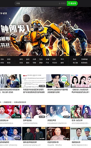 讨论区优质回复筛选技巧封面