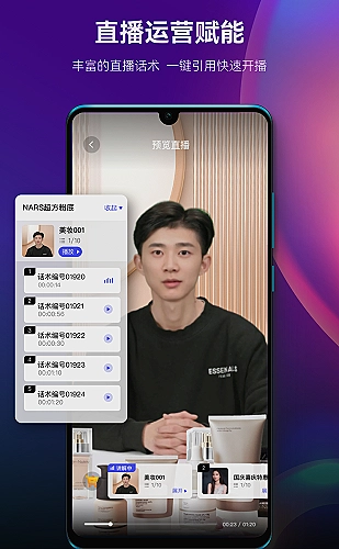 网页版高效浏览操作演示封面